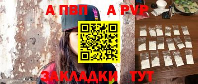 тгк Балашиха