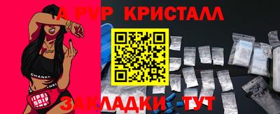 2c-b Жуковский