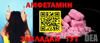 2c-b Заволжье