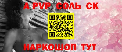 бутират Балаково