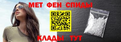 бутират Балаково