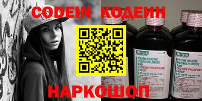 мяу мяу кристалл Ипатово
