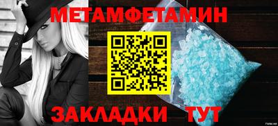 кокаин Заводоуковск