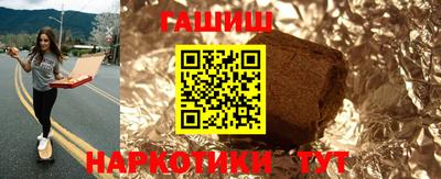 бутират Балаково