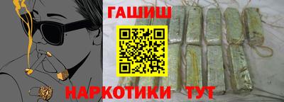 2c-b Жуковский