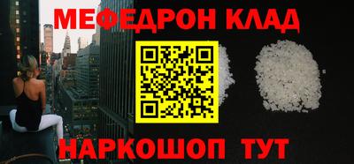 кокаин Заводоуковск
