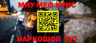 2c-b Жуковский