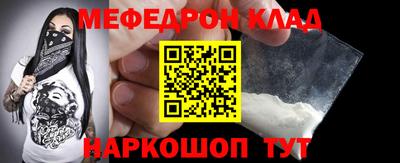 тгк Балашиха