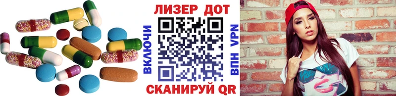 ЛСД экстази ecstasy  гидра ссылки  Рузаевка 