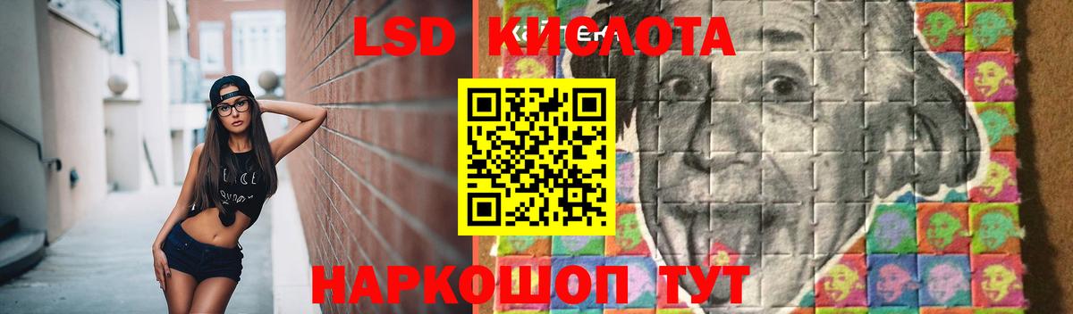 Рузаевка  LSD-25 экстази  Вход с VPN  ЛСД экстази кислота  Лсд 25 экстази кислота 