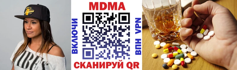МДМА Molly  Рузаевка 