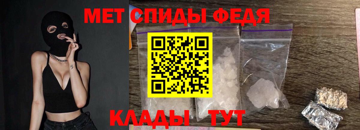 Первитин витя Рузаевка