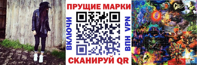 блэк спрут ссылки  Рузаевка  Наркотические марки 1,8мг  как найти закладки 