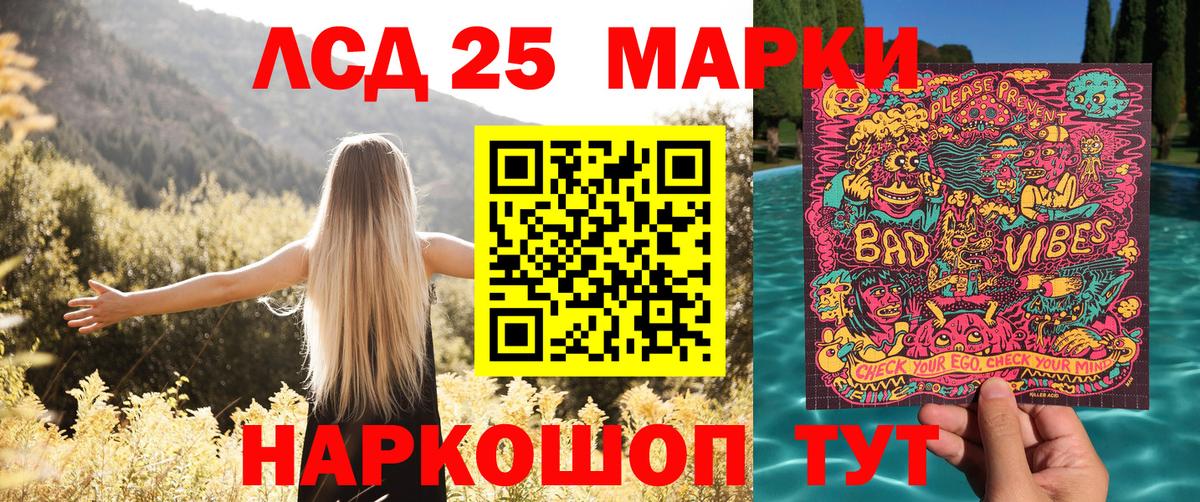 купить наркотики цена  Рузаевка  Марки N-bome 1500мкг 