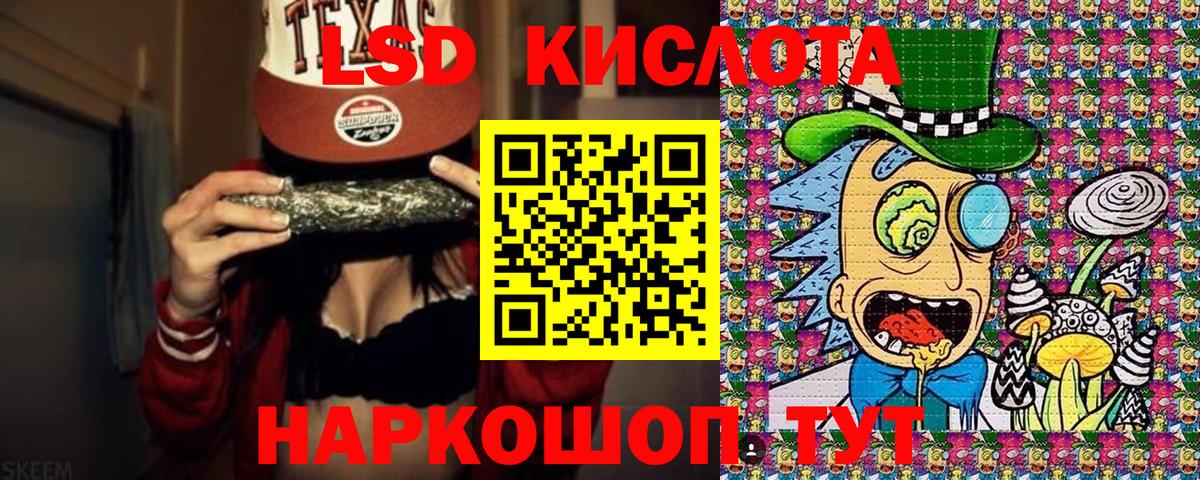 Мефедрон   Гашиш  Канабис  Рузаевка  Экстази  Бошки Шишки  КОКАИН  Меф кристаллы 