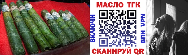 сайты даркнета формула  Рузаевка  Дистиллят ТГК Wax 