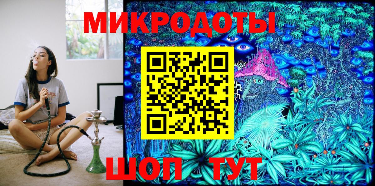 Галлюциногенные грибы мухоморы Рузаевка