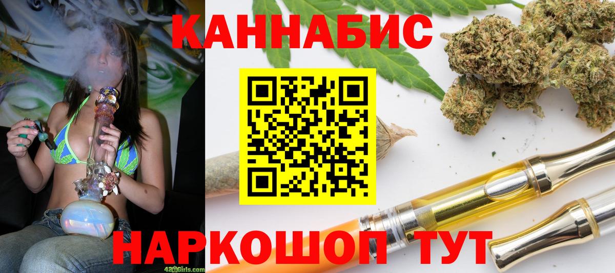 Кодеин Рузаевка
