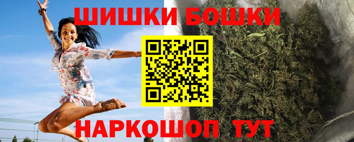 Марихуана сатива Рузаевка