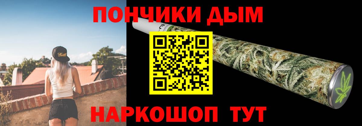 МАРИХУАНА LSD WEED  Рузаевка  Бошки Шишки OG Kush  Конопля White Widow  Шишки марихуана SATIVA & INDICA 